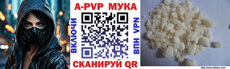 Купить где  Лебедянь  Alpha-PVP Crystall 