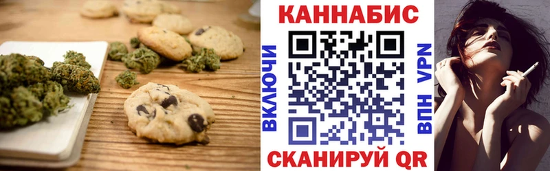 Купить где  Лебедянь  Canna-Cookies марихуана 