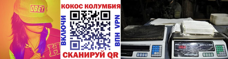 Кокаин 98%  Купить закладки  Лебедянь 