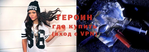 амфетамин Михайловка