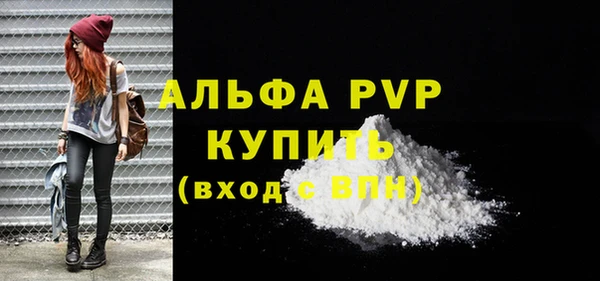 марихуана Михайловск
