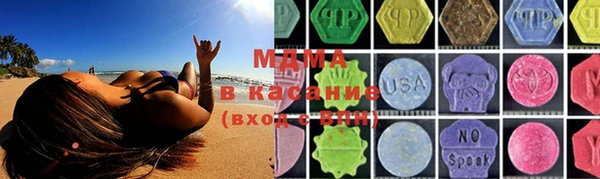 амфетамин Михайловка