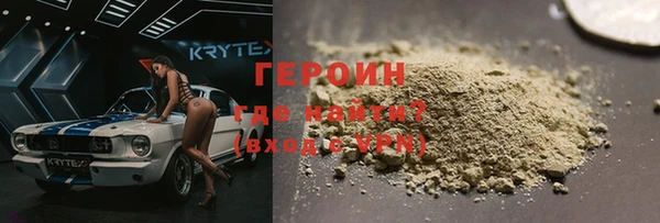 марихуана Михайловск