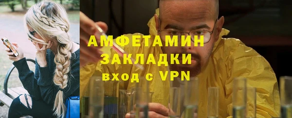 амфетамин Михайловка