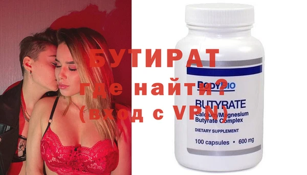 марихуана Михайловск