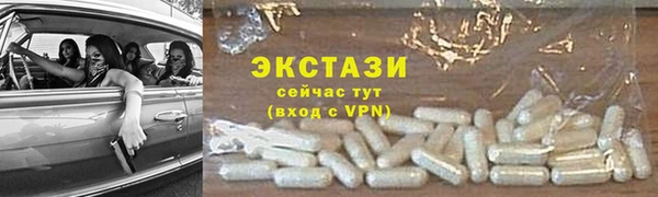 амфетамин Михайловка