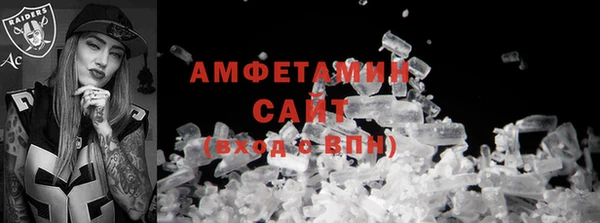 MDMA Premium VHQ Навашино