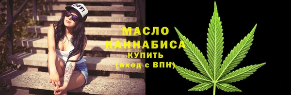 марихуана Михайловск
