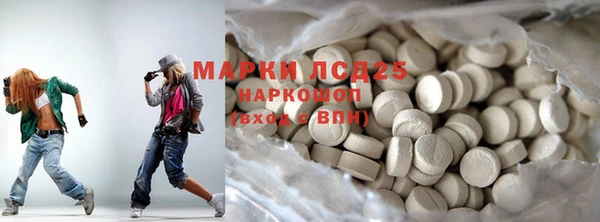 амфетамин Михайловка