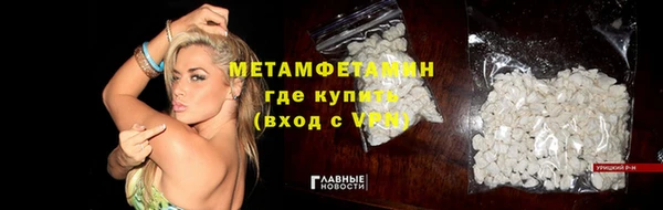 амфетамин Михайловка
