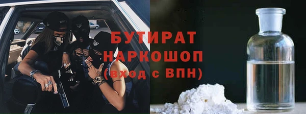 амфетамин Михайловка