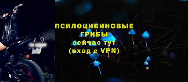 амфетамин Михайловка