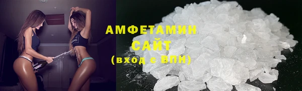 марихуана Михайловск
