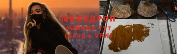 амфетамин Михайловка