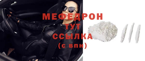 амфетамин Михайловка