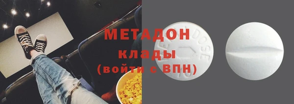 марихуана Михайловск
