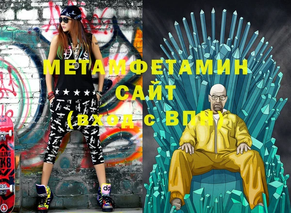 марихуана Михайловск
