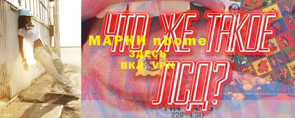 амфетамин Михайловка