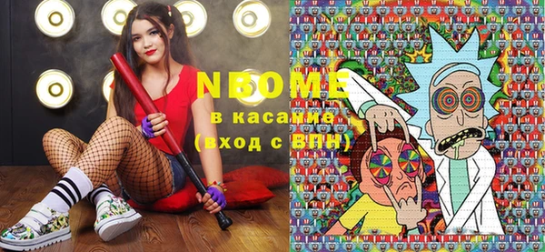 марихуана Михайловск