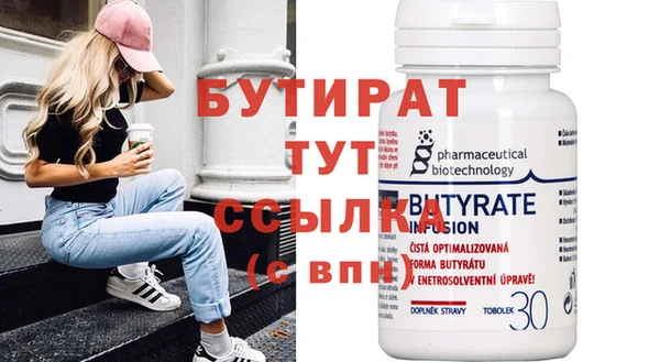 амфетамин Михайловка