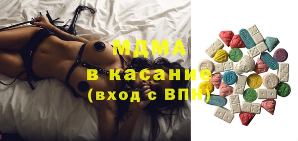 амфетамин Михайловка
