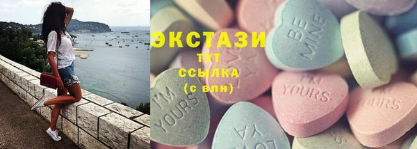 марихуана Михайловск
