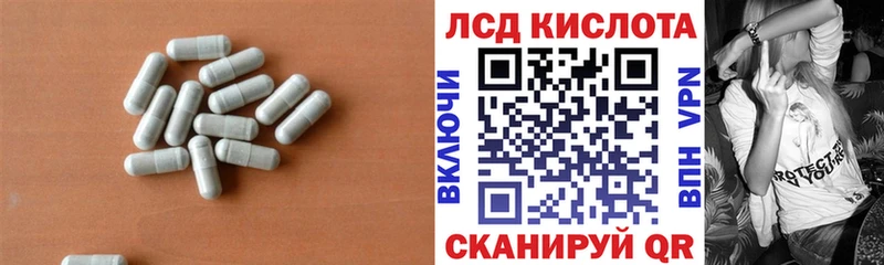LSD-25 экстази ecstasy  Купить где  Лебедянь 