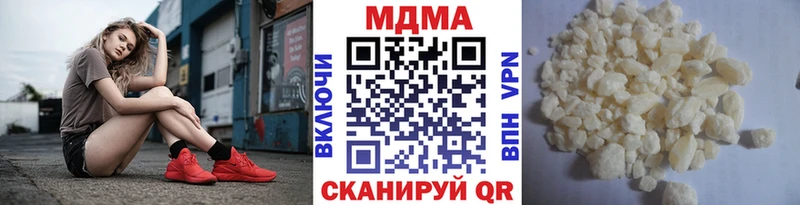 MDMA кристаллы  Купить закладки  Лебедянь 