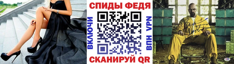 Купить  Лебедянь  Метамфетамин мет 