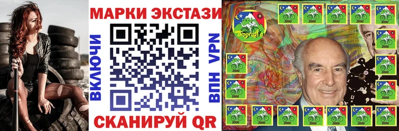 Марки N-bome 1,8мг  Купить где  Лебедянь 