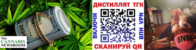 ТГК Wax  Купить  Лебедянь 