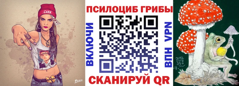 Галлюциногенные грибы MAGIC MUSHROOMS Лебедянь